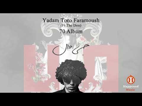 Gdaal Ft The Don - Yadam Toro Faramoush