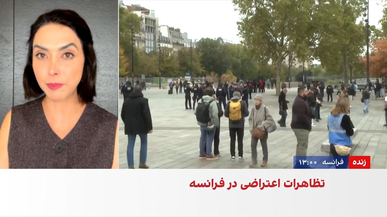 فرانسه در آستانه دور جدید اعتراضات گسترده