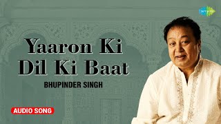 Bhupinder Singh | Yaaron Ki Dil Ki Baat | यारों की दिल की बात | Bhupinder Singh Song | Old Ghazal