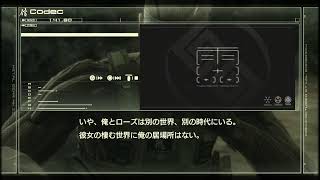 mgs4 3