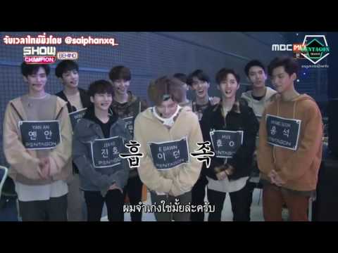 [ซับไทย] 161025 SHOW Champion Behind with PENTAGON