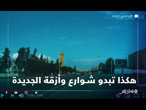 في ثاني أيام رمضان.. هكذا تبدو شوارع وأزقة الجديدة