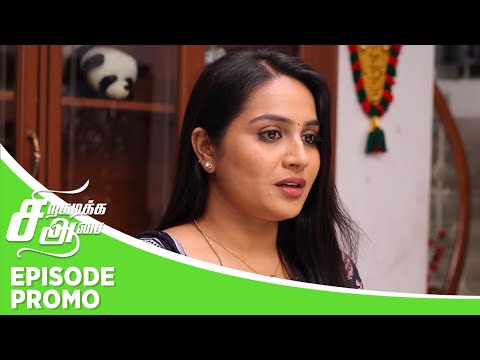 Siragadikka Aasai | Episode Promo | 8th December 2025