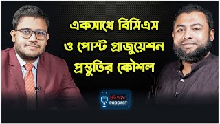একসাথে বিসিএস ও পোস্ট গ্রাজুয়েশন প্রস্তুতির কৌশল | ডা. মাহমুদ শান্ত | Medivoice News