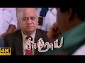 Samurai Movie Scenes 4K What Must Ve Made Delhi Kumar Weep Vikram Anita Hassanandani