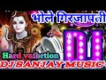 Bhole Girjapati Hu Tumhari Saran Bhakti Hard Vaibrtion Mix By Dj Sanjay Music Gaditara