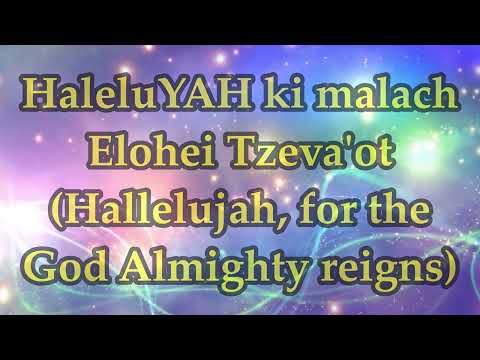 Learn Hebrew Through Song | ft Sarah Liberman - Gadol Adonai - Lyrics and Translation #music