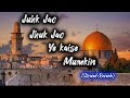 Palestine hamara hai 🇸🇩🇵🇰 || Jhuk jao ye kaise hai Mumkin || new Palestine kalam || new 2023