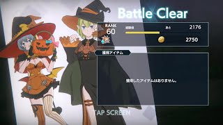 【ダンクロ】2750pt　ハロウィンランイベ　春姫構成【ダンジョンに出会いを求めるのは間違っているだろうか】