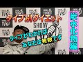 痩せる秘訣は体質にあった!タイプ別ダイエットあなたは何タイプ?炭水化物編