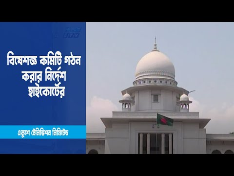 গ্যাস লাইনে ত্রুটি পেলে পদক্ষেপ নেয়ার নির্দেশ
