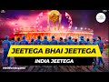 Good Luck Team India World Cup 2023 Cricket