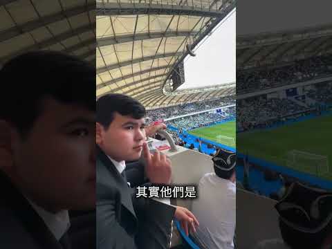 世界盃場邊的狙擊手