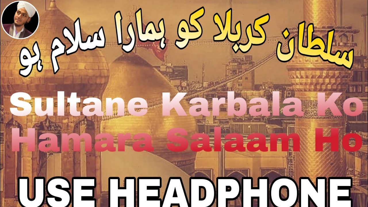 Watch video Sultan e Karbala Ko Hamara Salam Ho With Lyrics By Altaf Razvi Now Sultan e Karbala Ko Hamara Salam Ho With Lyrics By Altaf Razvi