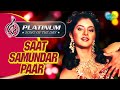 Saat Samundar Paar Video Song 4K Divya Bharti Sadhana Sargam Vishwatma Sunny Deol