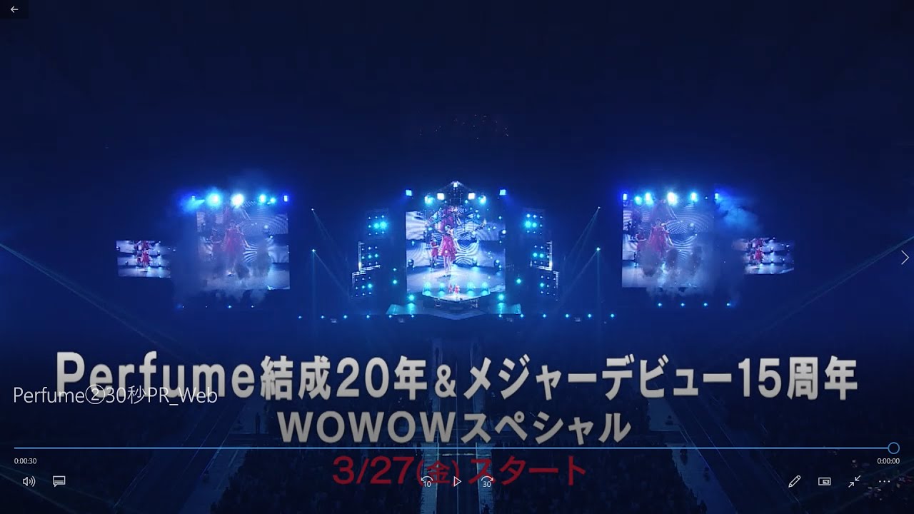 WOWOW「Perfume 8th Tour 2020 “P Cubed” in Dome」