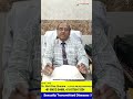 Dhat Rog Treatment Dhat Syndrome धात रोग का इलाज
