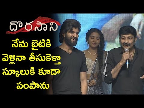 Rajasekhar At Dorasani Pre Release Event