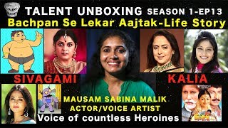Bahubali Sivagami | Chhota Bheem Kalia Voice | Sabina Malik Interview | Anushka Shetty Dubbing video