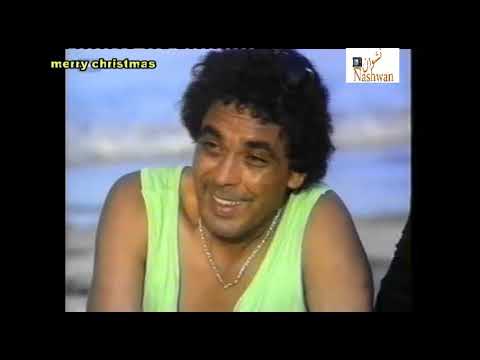 Video thumbnail for El Maryealah El Kohly - المريلة الكحلي