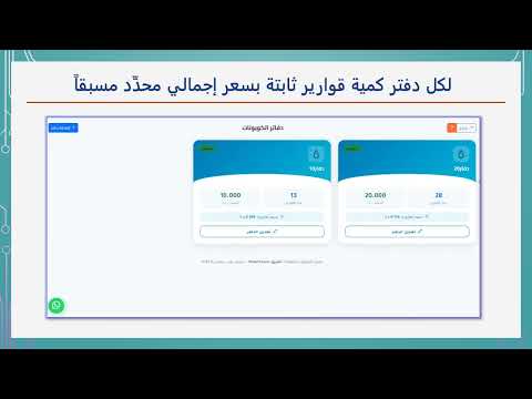 خطواتك الأولى