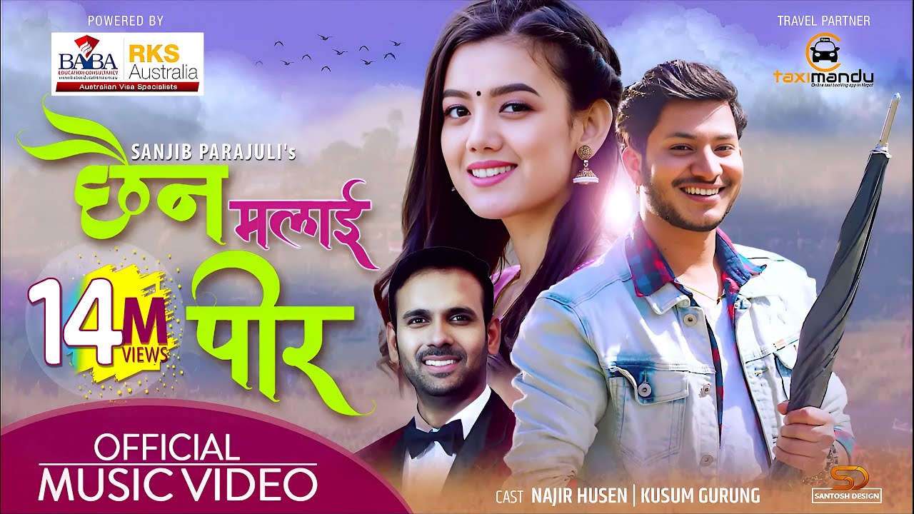 chaina malai pir lyrics and mp3 download