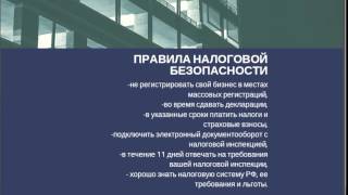 Налоговый контроль 2017