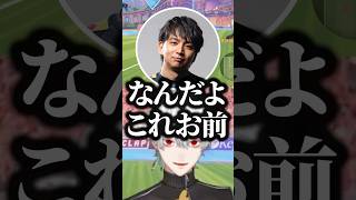 ブルーロックに影響を受けている葛葉‪‪‪w‪w‪w【にじさんじ/切り抜き】