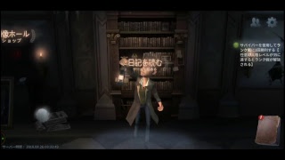 【リスナー参加型】まったりプレイ❗【第五人格】