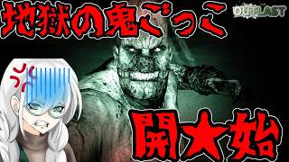 【ゆっくり実況】アスターと魔理沙の罰ゲーム　OUTLAST　Part 4