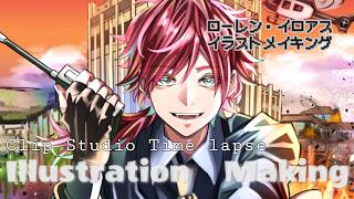 【イラストメイキング】ローレン・イロアス - nijisanji【CLIPSTUDIO Time lapse】