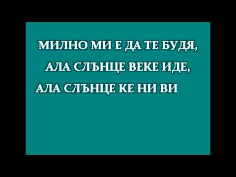 Ludo mlado   KuKu Bend