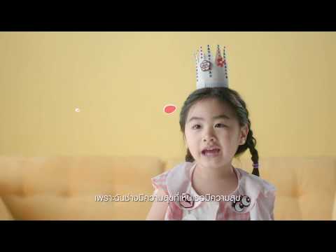 คลิกเพื่อดูคลิปวิดีโอ
