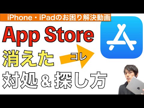 Apple、25,000のアプリを中国のApp Storeから追放
