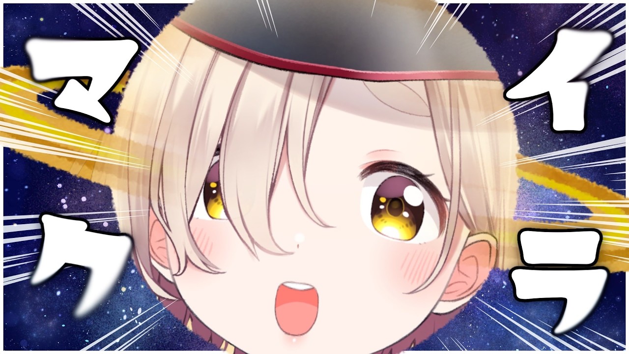 YouTubeサムネイル