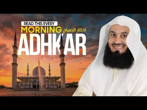 Morning Adhkar Remembrance | Mufti Menk