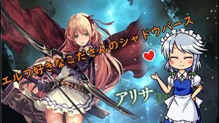 [shadowverse］2pickグランプリ！！　こださんのシャドウバース