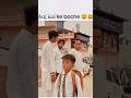 Aajkal Ke Bacche Yah Chhotu Kahan Ja Raha Hai Teri Man Ki Chumma Lene Ja Raha Hun Funny Comedy