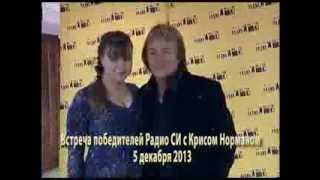 Радио СИ