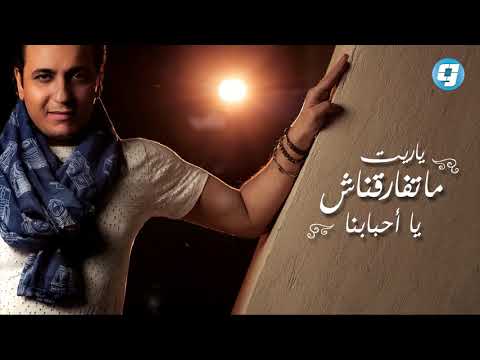 فيديو بوابة الوسط محمد رحيم يغني باللهجة الليبية بكلمات ناصر المزداوي