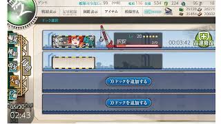 艦これイベントのんびりとやってます。
