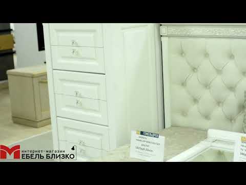 Шкаф ГМ 6401-01 (дуб белый с патиной) Бристоль вариант 1 Шкаф ГМ 6401-01 (дуб белый с патиной) Бристоль вариант 1