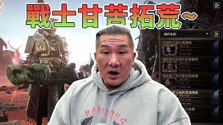 [問卦] 館長跟八炯開戰中