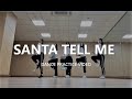 [연습영상] Santa tell me - Ariana Grande / Yell Choreography from NATARAJA ACADEMY / BLANK 댄스동아리 블랭크