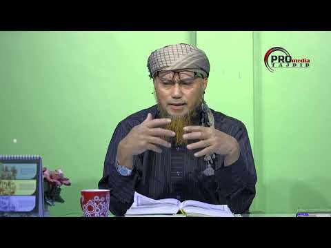 06-12-2023 Ustaz Fadzil Kamaruddin : Tafsir Juzuk 29 | Surah Al-Qiyamah