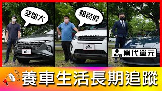 Re: [問題] CX5/RAV4/CRV選擇