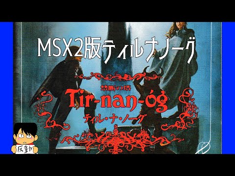 Livestream 03