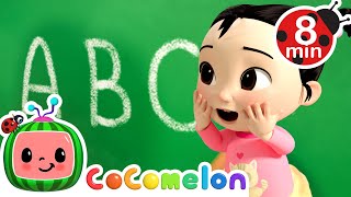 Let's Sing the ABC Song! 🎶✨ | KARAOKE! | BEST OF COCOMELON | Sing Along With Me! | Kids Songs