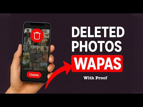 How to recover deleted photos/videos from android phone | deleted photos wapas kaise laye #recover 
