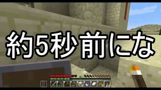 【Minecraft】まったり開発【ゆっくり実況】Part3